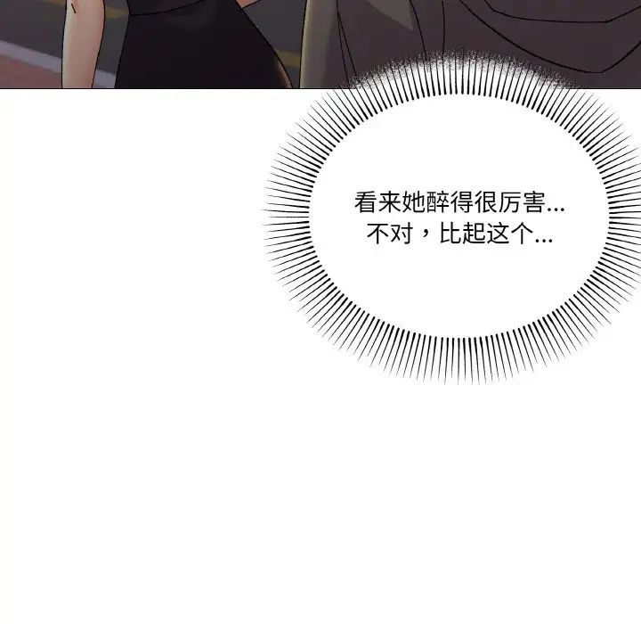 家人之间这样不好吧第5話