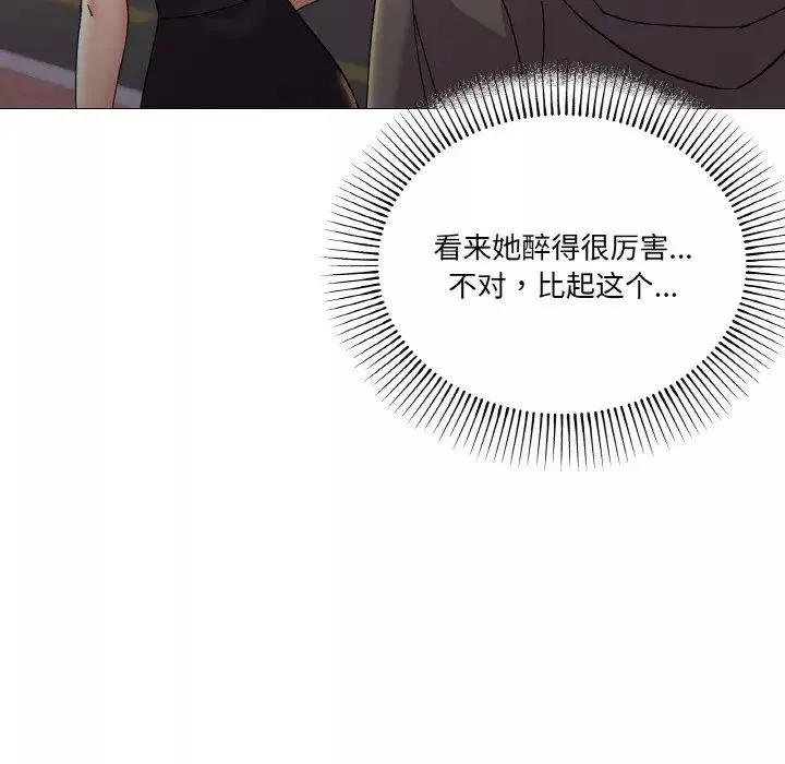 家人之间这样不好吧-第5話 - 图片 123