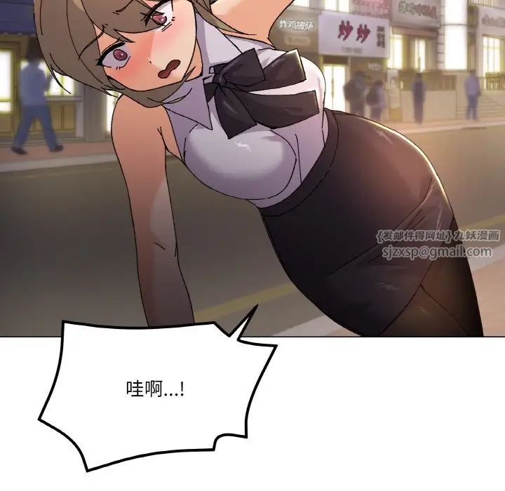 家人之间这样不好吧第5話