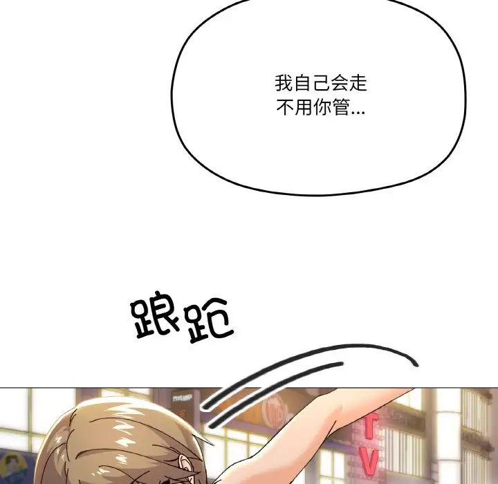 家人之间这样不好吧第5話