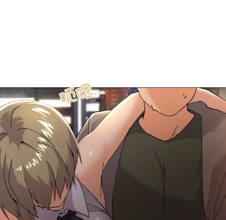 家人之间这样不好吧第5話