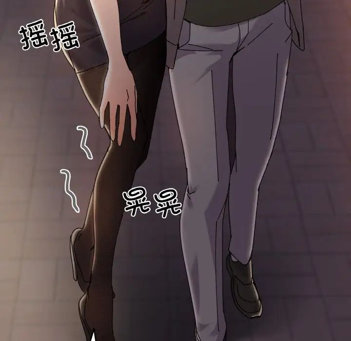 家人之间这样不好吧第5話