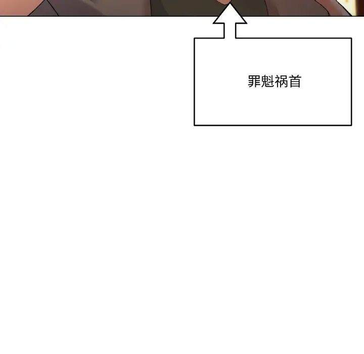 家人之间这样不好吧第5話