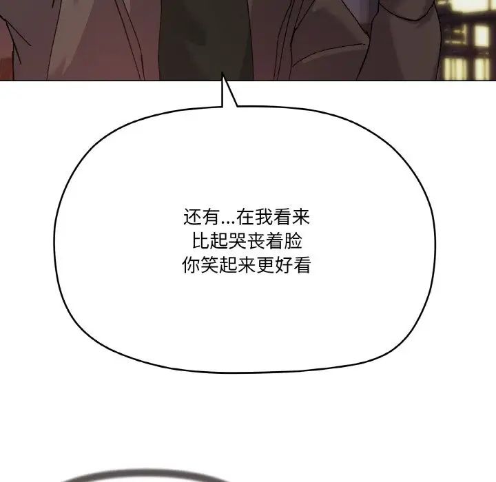 家人之间这样不好吧第5話