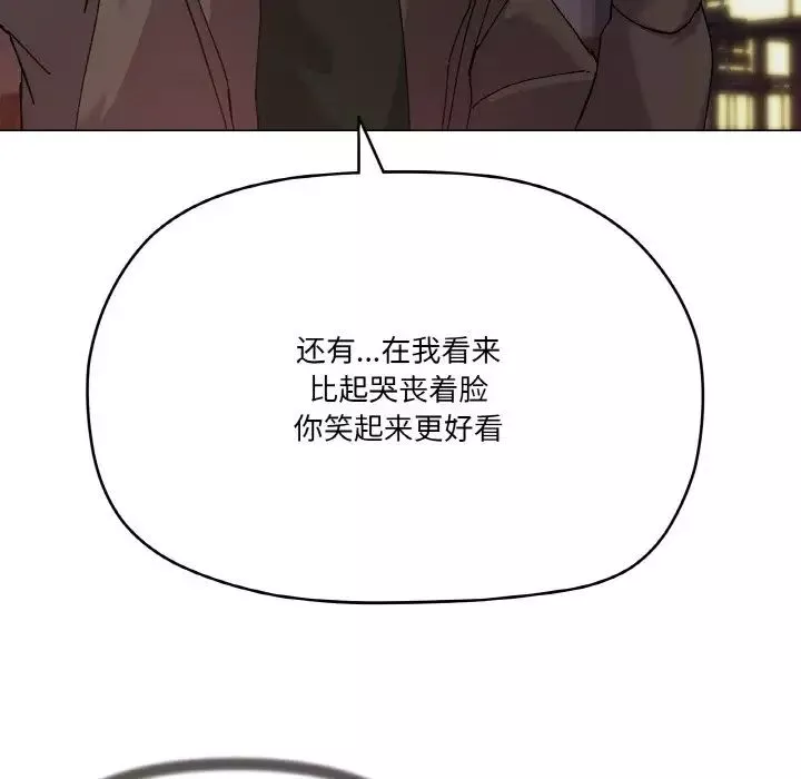 家人之间这样不好吧-第5話 - 图片 151