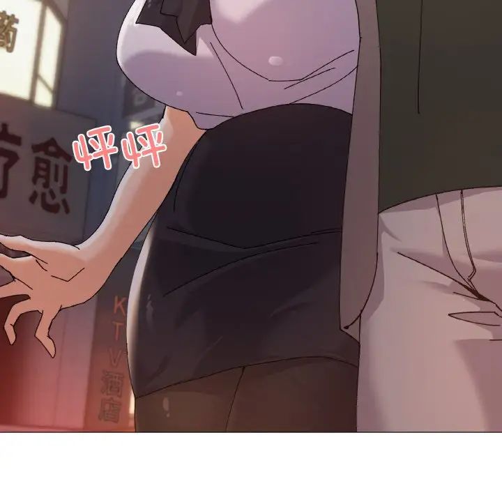 家人之间这样不好吧第5話