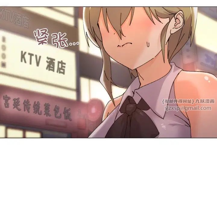 家人之间这样不好吧第5話