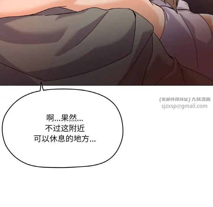 家人之间这样不好吧第5話