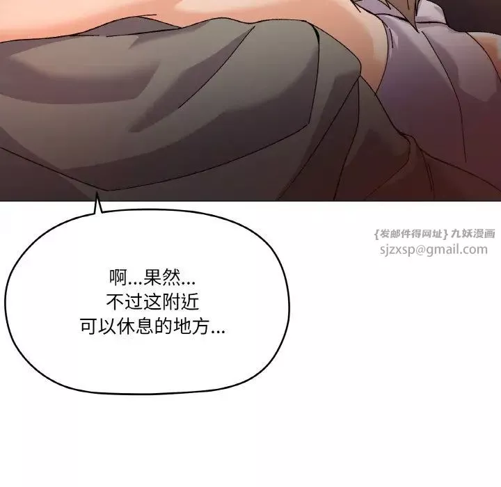 家人之间这样不好吧-第5話 - 图片 172