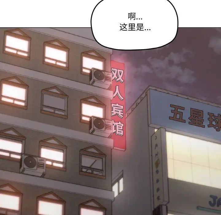 家人之间这样不好吧第5話