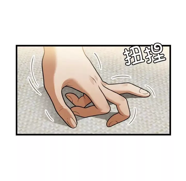身体互换第6話
