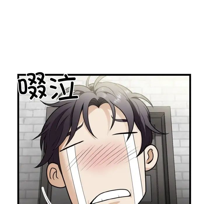 身体互换第6話