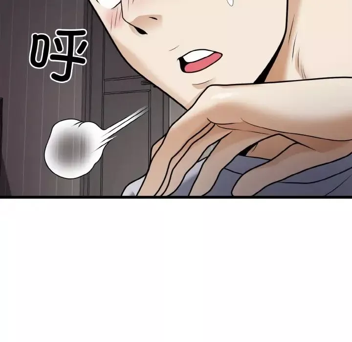 身体互换-第6話 - 图片 89