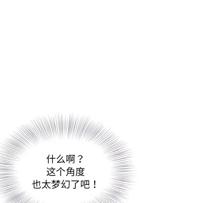 身体互换第6話