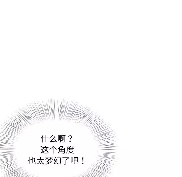 身体互换-第6話 - 图片 103