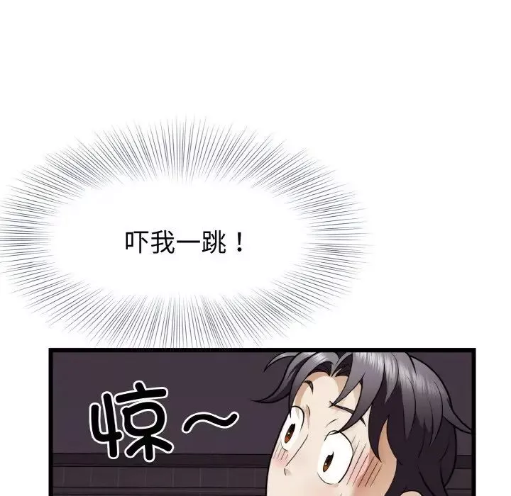 身体互换第6話