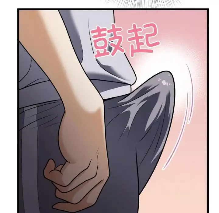 身体互换第6話
