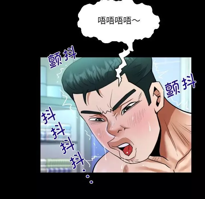阿姨第123話