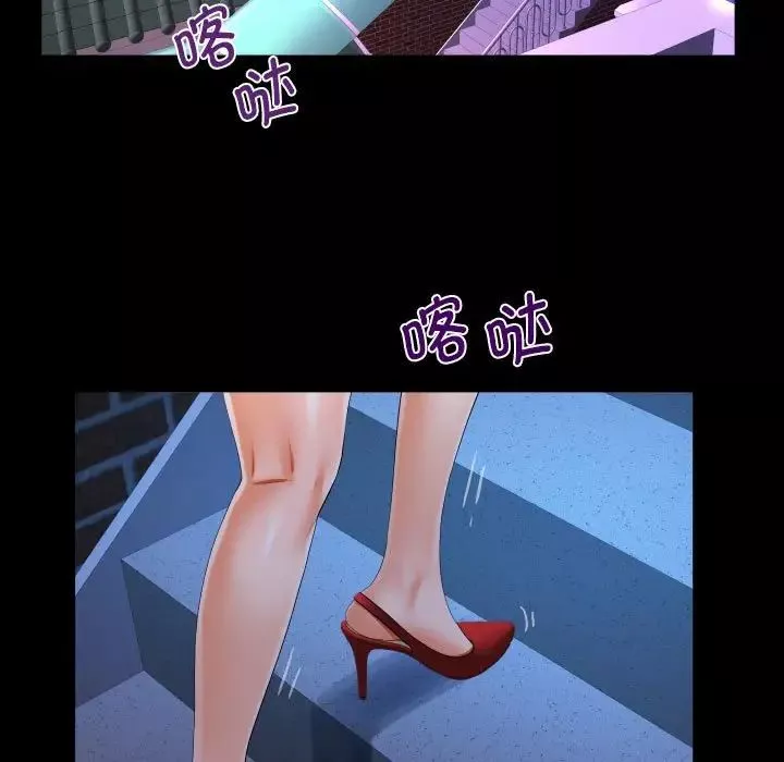阿姨第123話