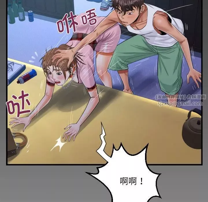 阿姨-第123話 - 图片 79