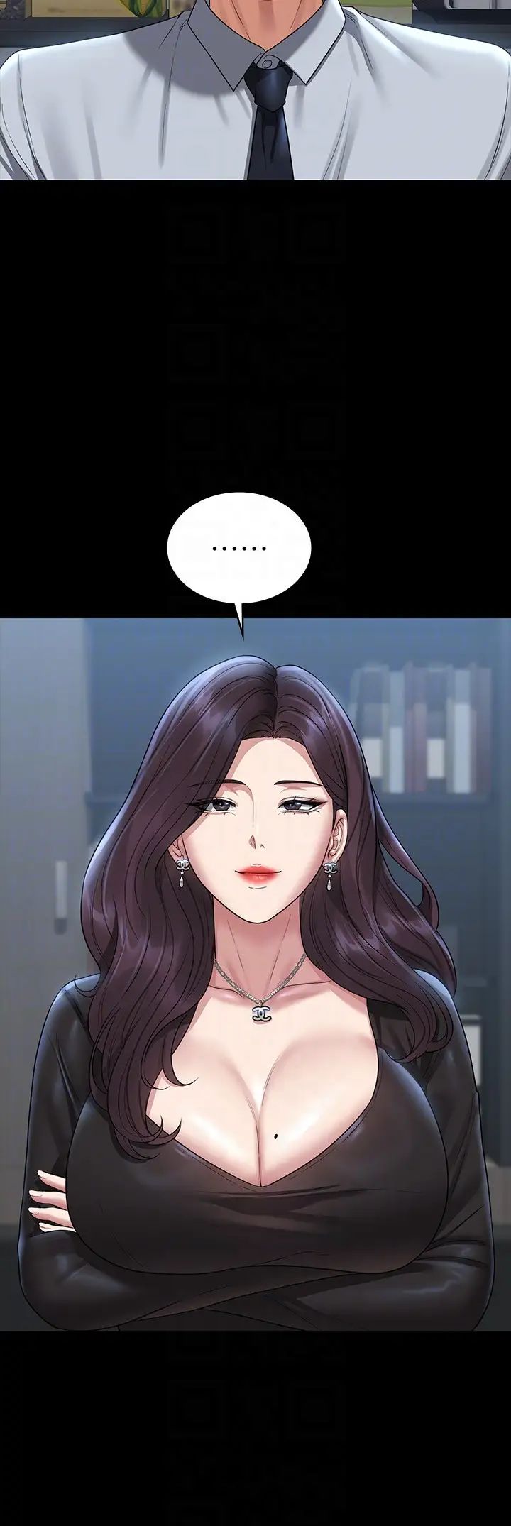 超级公务员第130話-不可能的任務,攻略王部長