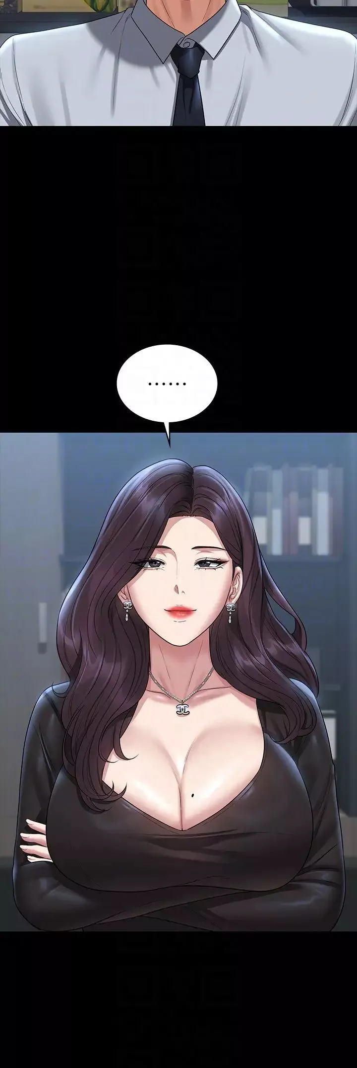 超級公務員第130話-不可能的任務，攻略王部長