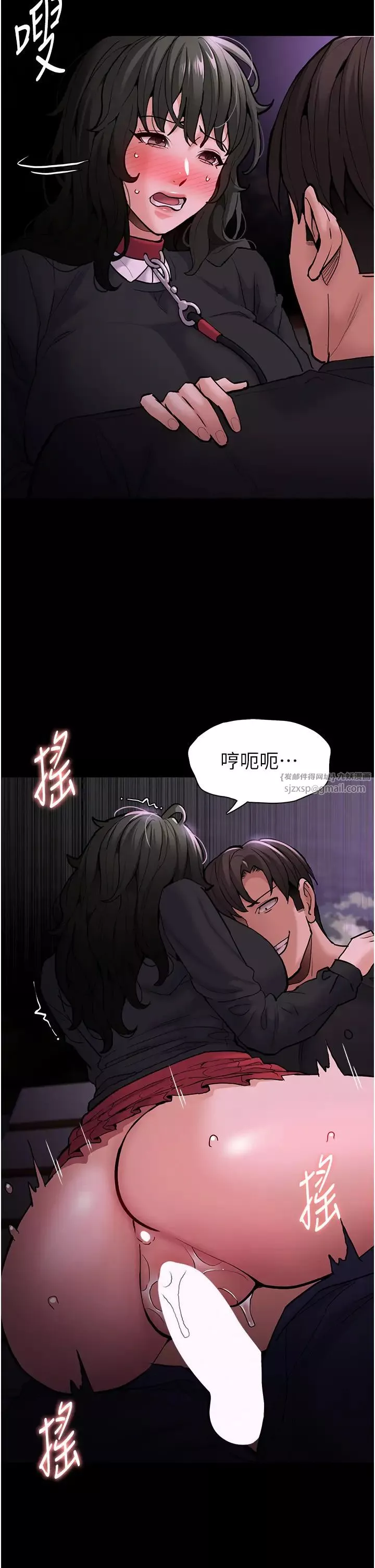 痴汉成瘾-第89話-我願意當你的狗 - 图片 5