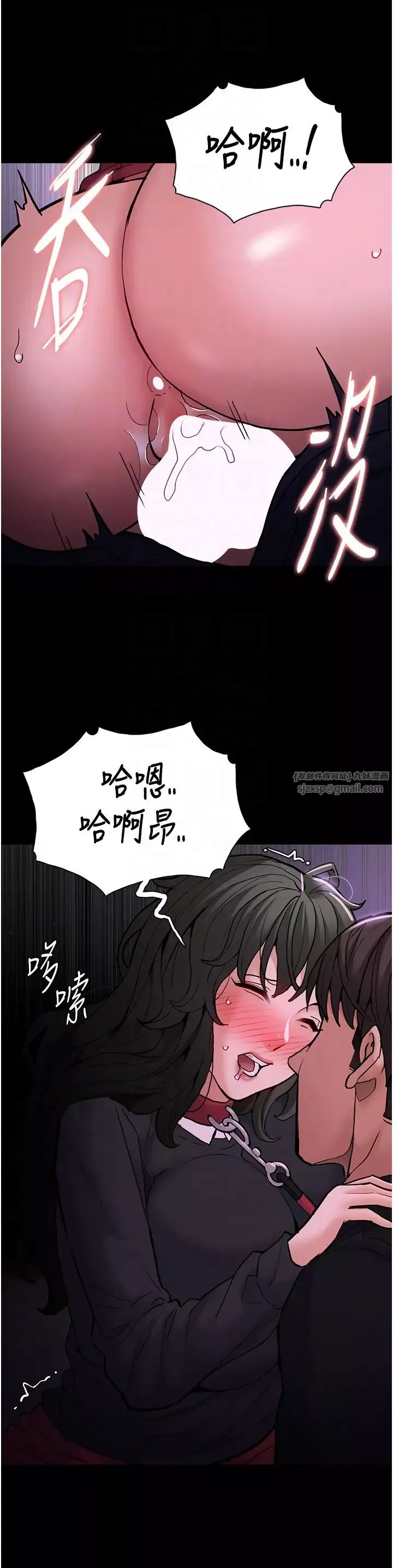 痴漢成癮第89話-我願意當你的狗