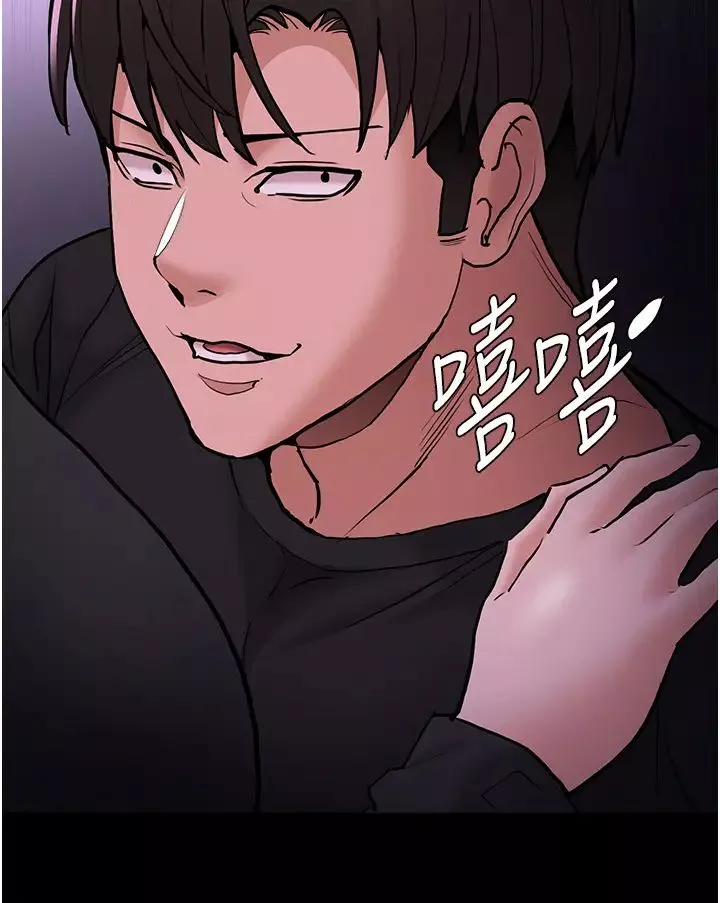 痴汉成瘾-第89話-我願意當你的狗 - 图片 13
