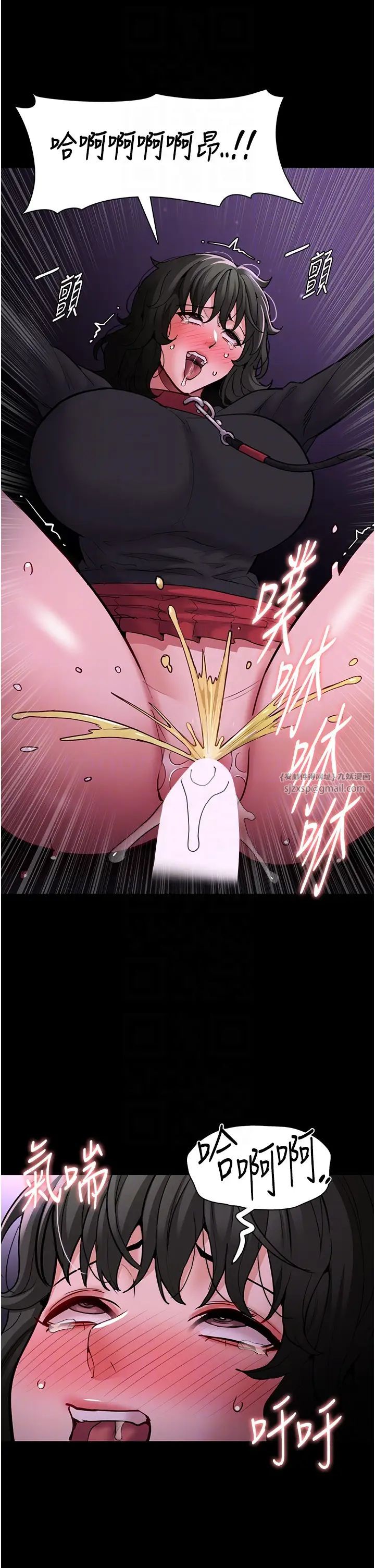 痴汉成瘾第89話-我願意當你的狗