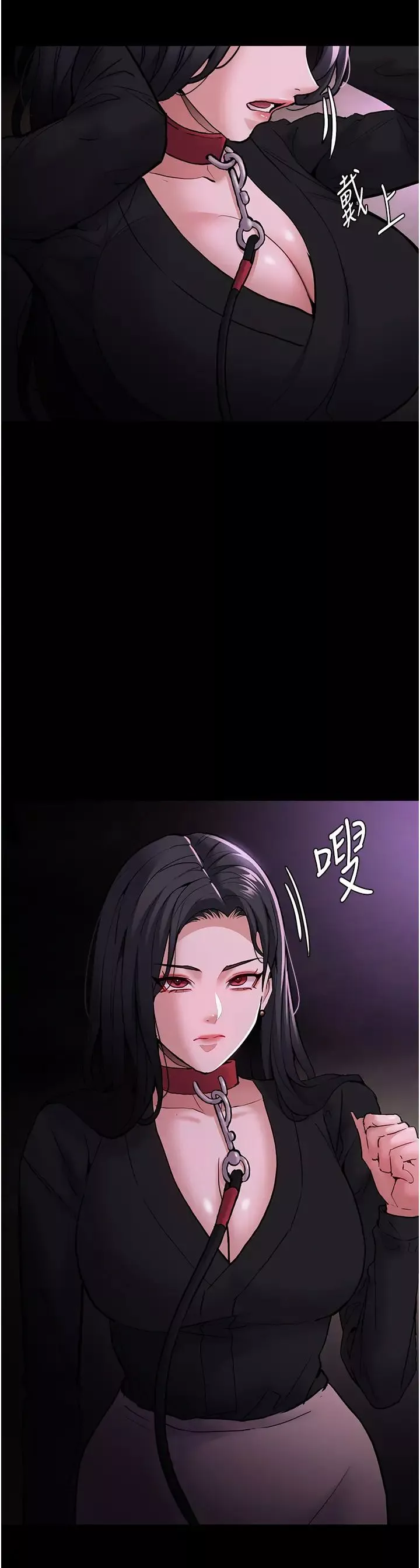 痴汉成瘾-第89話-我願意當你的狗 - 图片 40