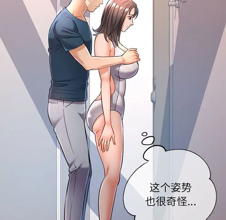 可以爱你吗第12話