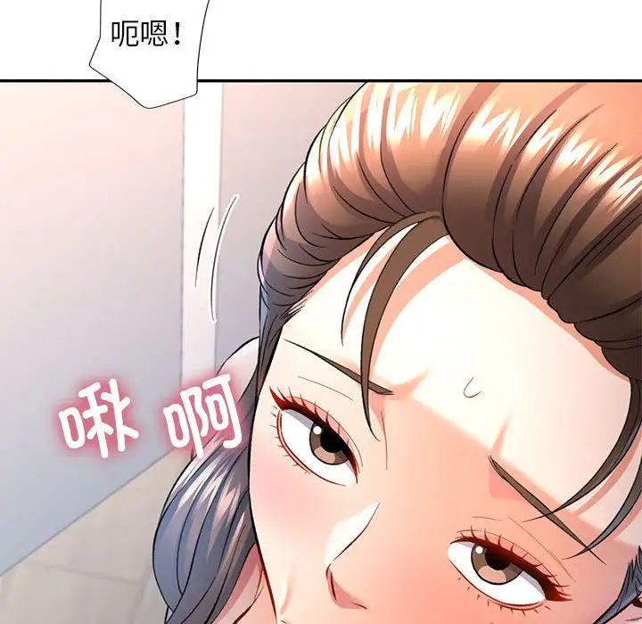 可以爱你吗第12話