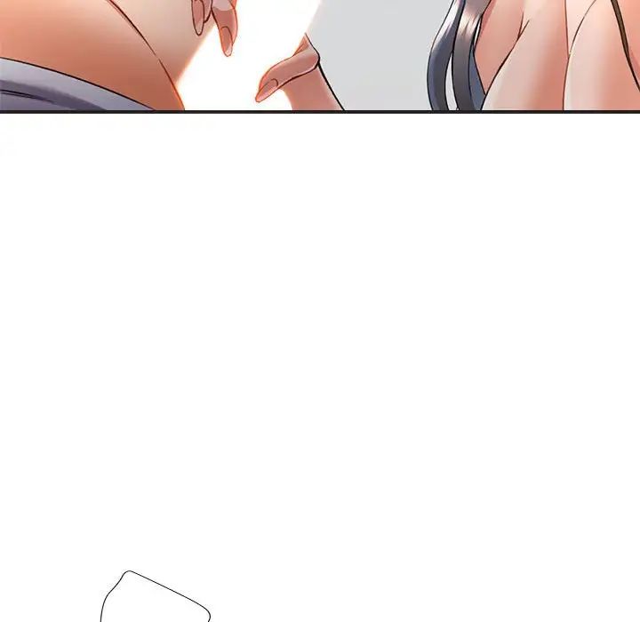 可以爱你吗第12話