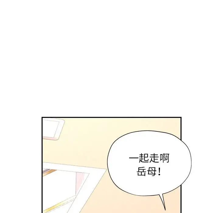 可以爱你吗第12話