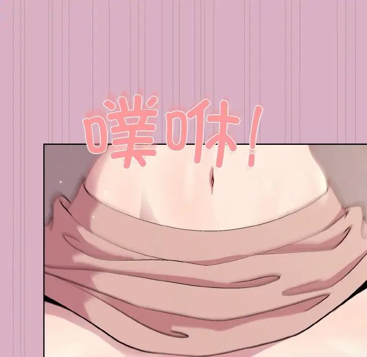 和美女上司玩游戏第11話