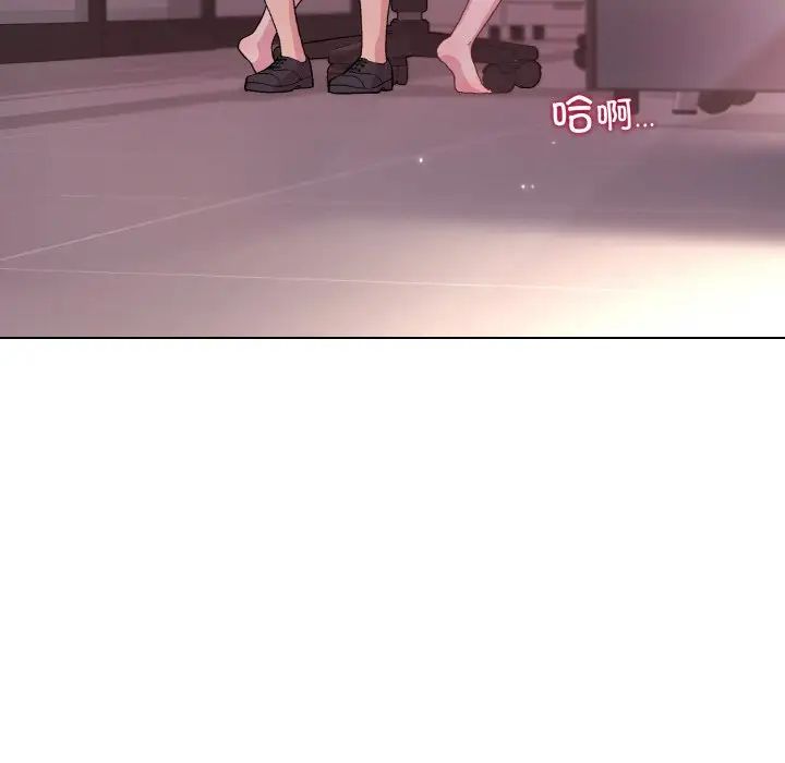 和美女上司玩游戏第11話