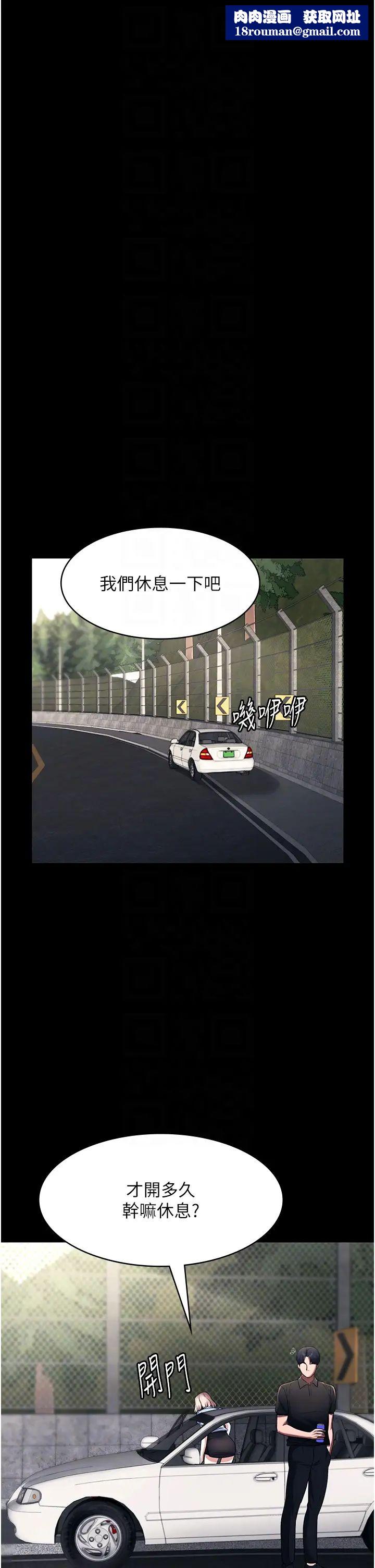 老闆娘的诱惑第13話-主人…拜託你把影片刪掉