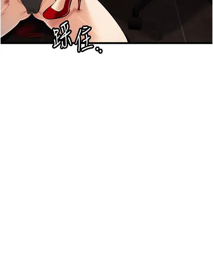 贪婪游戏第35話最終話-GameOver