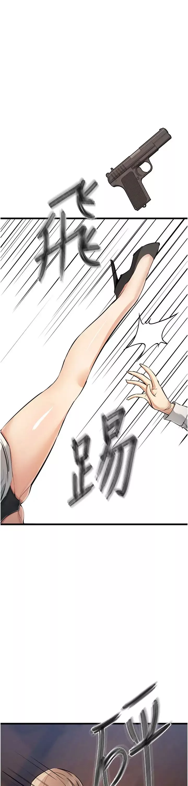贪婪游戏-第35話最終話-GameOver - 图片 16