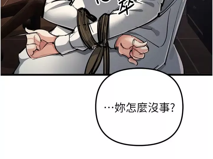 贪婪游戏-第35話最終話-GameOver - 图片 15