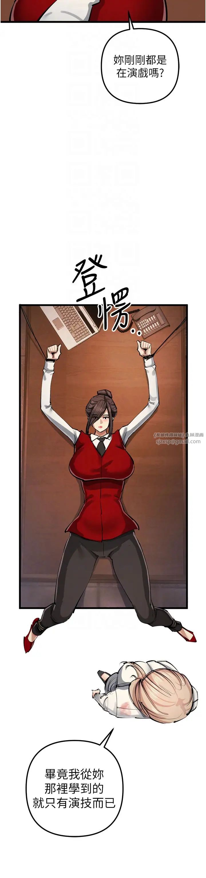 贪婪游戏第35話最終話-GameOver