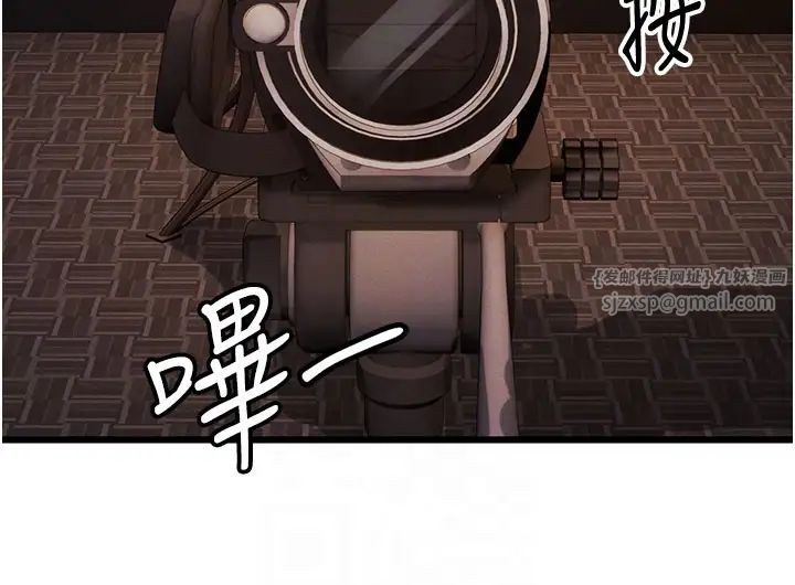 贪婪游戏第35話最終話-GameOver