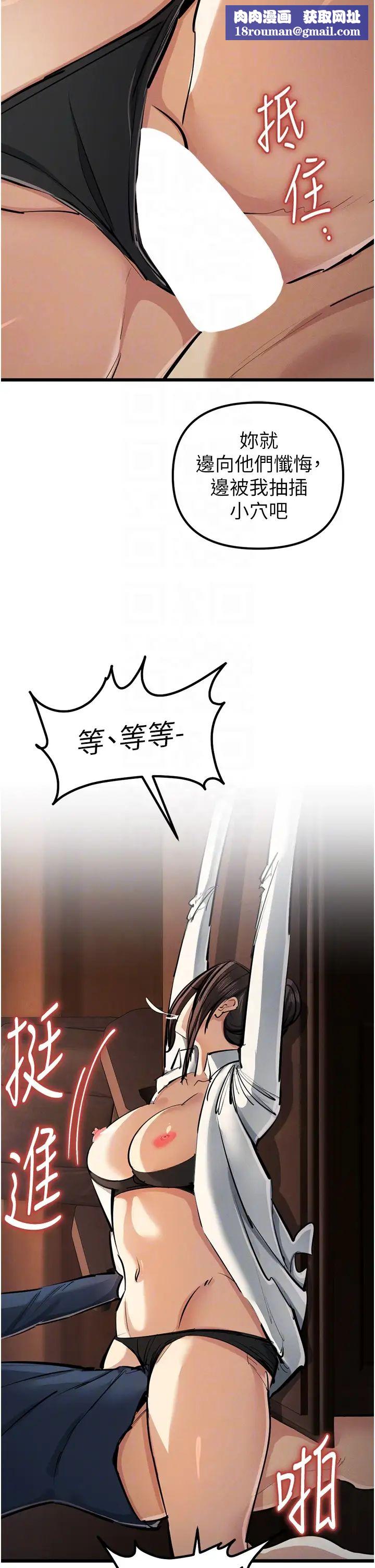 贪婪游戏第35話最終話-GameOver