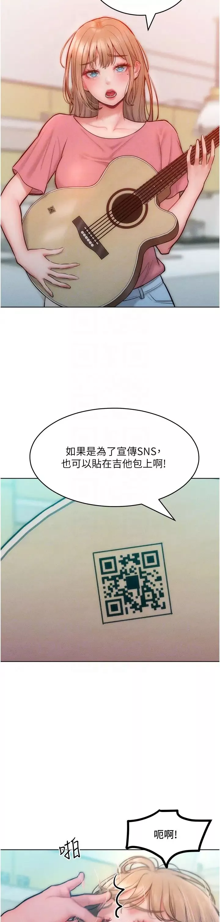 讓傲慢女屈服的一百種方法第29話-慾火焚身的滋味