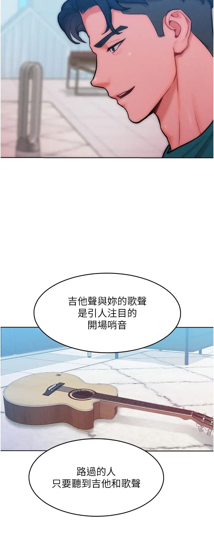 让傲慢女屈服的一百种方法第29話-慾火焚身的滋味