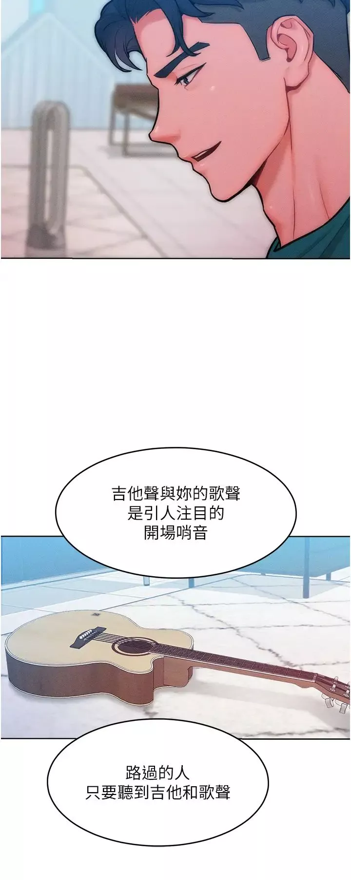 让傲慢女屈服的一百种方法-第29話-慾火焚身的滋味 - 图片 21