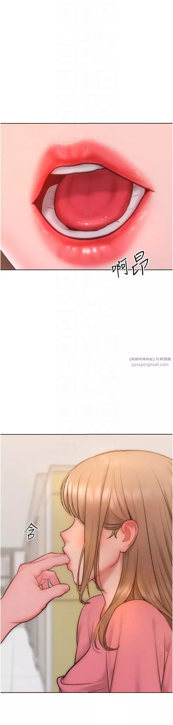 让傲慢女屈服的一百种方法-第29話-慾火焚身的滋味 - 图片 28