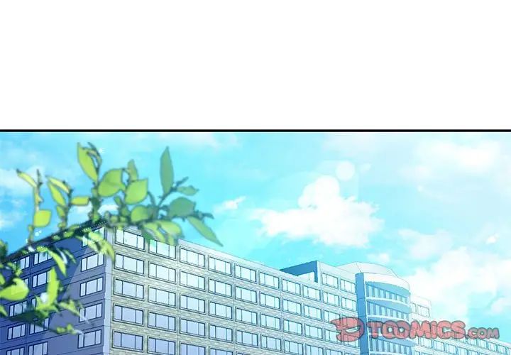 回不去的婚姻第22話