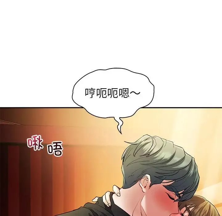 回不去的婚姻-第22話 - 图片 16